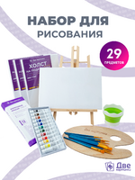 Без бренда «BOX10-EASEL2KSM40PAINTSET» во Владимире 