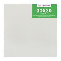 Без бренда «Коробка 80 шт.: Холст Две картинки на подрамнике 30X30» во Владимире 