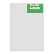 Без бренда «Коробка 10 шт.: Холст Две картинки на подрамнике 60X80» во Владимире 