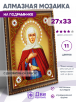 Без бренда «BOX50-KDA016» во Владимире в интернет-магазине Без бренда «BOX50-KDA016» во Владимире