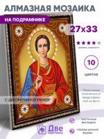 Без бренда «BOX50-KDA023» во Владимире в интернет-магазине Без бренда «BOX50-KDA023» во Владимире