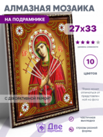 Без бренда «BOX50-KDA033» во Владимире в интернет-магазине Без бренда «BOX50-KDA033» во Владимире