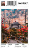 Картина по номерам 40x50 Мечеть в Стамбуле