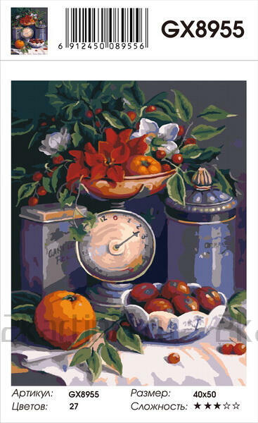 Картина по номерам 40x50 Натюрморт с цветами и мандаринами