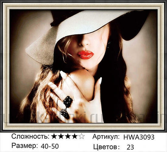 Алмазная мозаика 40x50 Роскошная женщина в черной шляпе