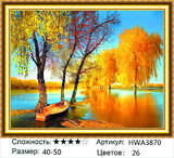 Алмазная мозаика 40x50 Лодка среди озера и желтых берез