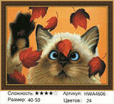 Алмазная мозаика 40x50 Смешной котёнок и осенние листья