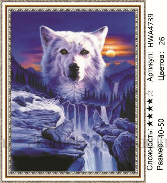 Алмазная мозаика 40x50 Белый волк над темными горами
