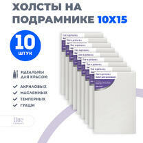 Без бренда «Набор холстов 10 шт. Две картинки на подрамнике 10X15» во Владимире 