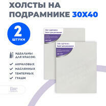 Без бренда «Набор 2 шт. холст Две картинки на подрамнике 30X40» во Владимире в интернет-магазине  Без бренда «Набор 2 шт. холст Две картинки на подрамнике 30X40» во Владимире