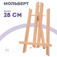 Без бренда «Мольберт настольный маленький, 30 см, сосна» во Владимире 