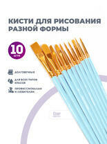 Без бренда «2KBRUSHESPLSTC10LB» во Владимире в интернет-магазине Без бренда «2KBRUSHESPLSTC10LB» во Владимире