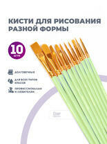 Без бренда «2KBRUSHESPLSTC10LG» во Владимире в интернет-магазине Без бренда «2KBRUSHESPLSTC10LG» во Владимире