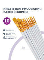 Без бренда «BOX100-2KBRUSHESPLSTC10WH» во Владимире в интернет-магазине Без бренда «BOX100-2KBRUSHESPLSTC10WH» во Владимире