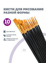 Без бренда «2KBRUSHESPLSTC10BK» во Владимире в интернет-магазине Без бренда «2KBRUSHESPLSTC10BK» во Владимире